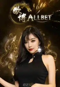 All Bet